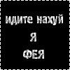 Аватар для Heaven